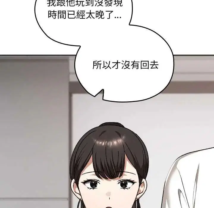 第42話