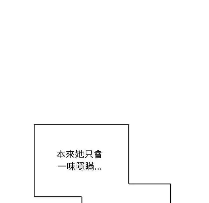 第42話