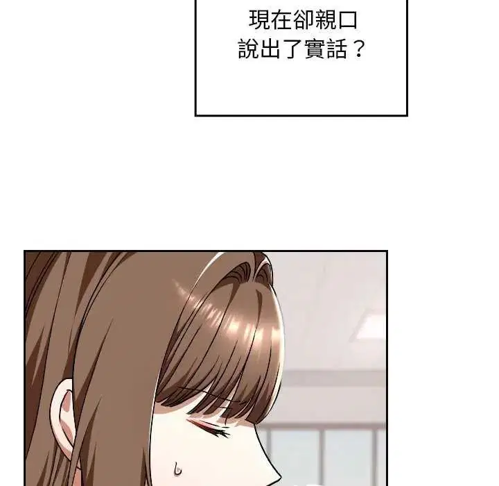 第42話