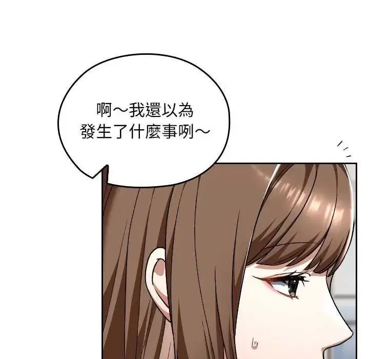 第42話