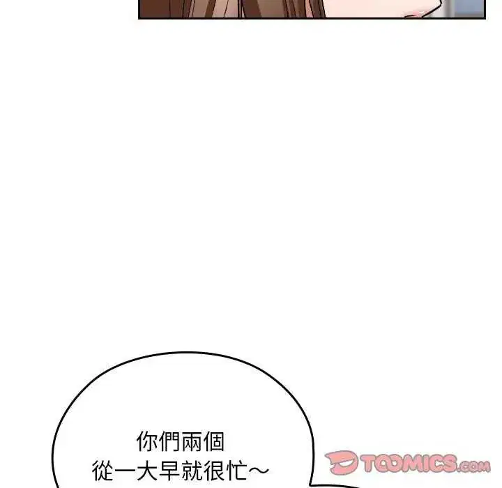 第42話