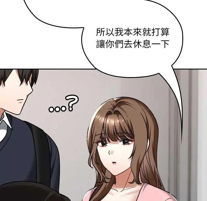 第42話
