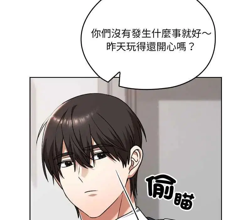 第42話