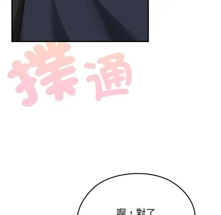 第42話