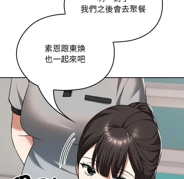 第42話