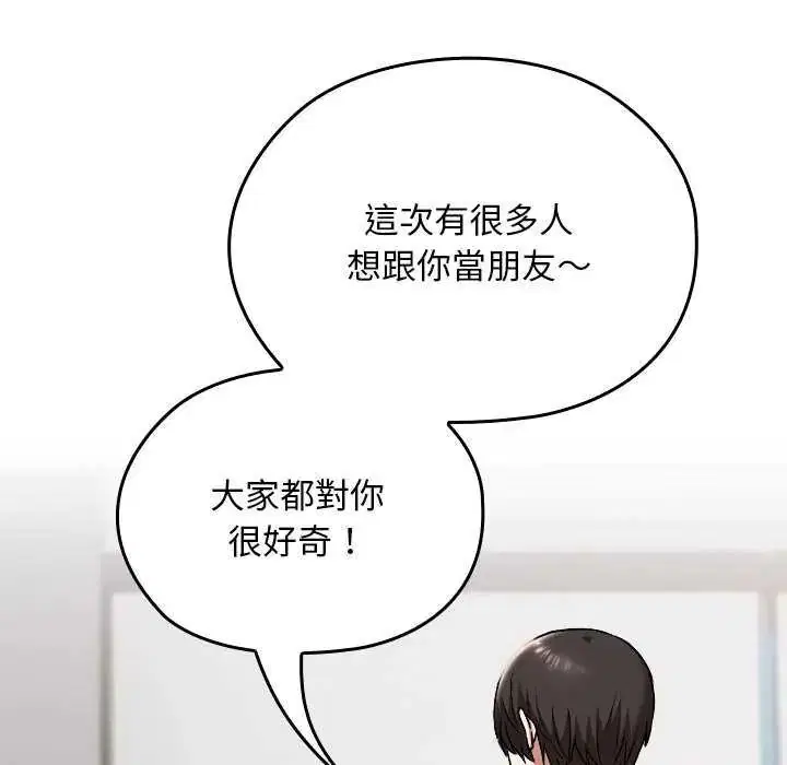第42話