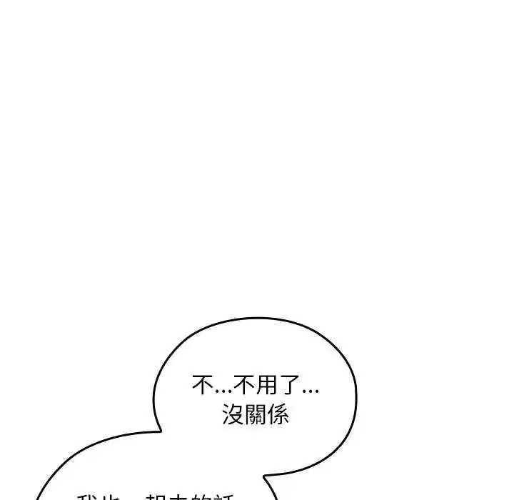 第42話