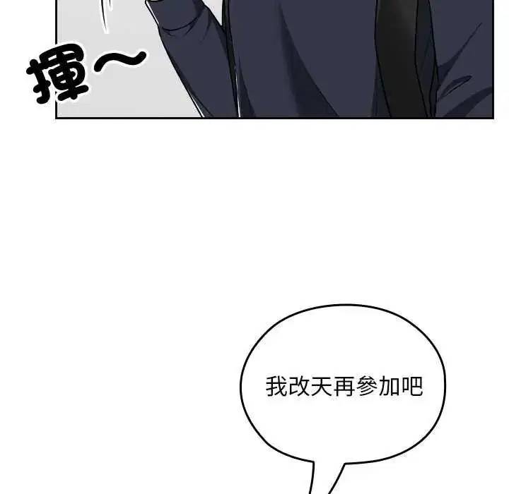 第42話