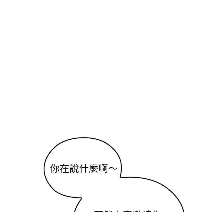 第42話