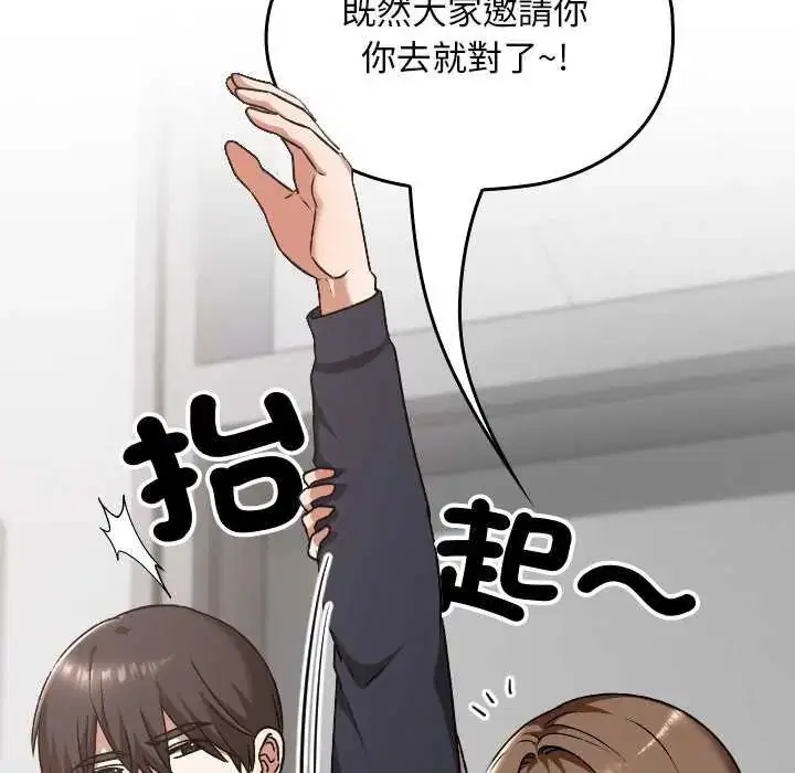 第42話