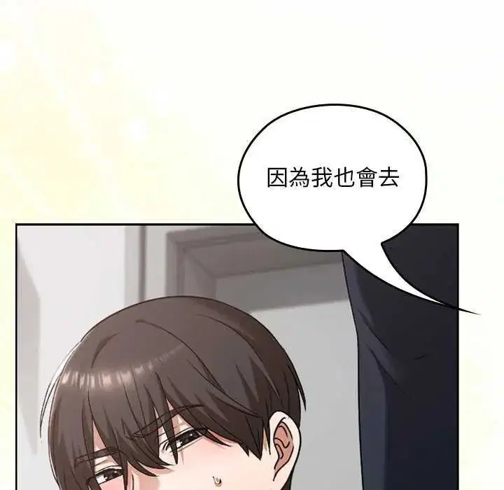 第42話