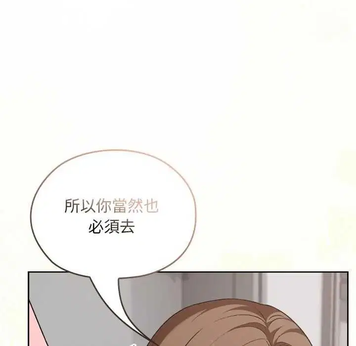 第42話