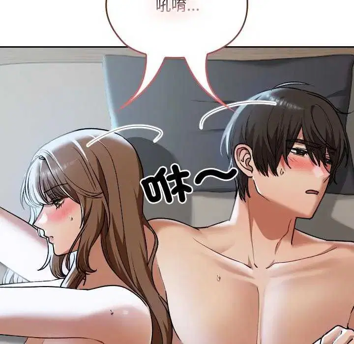 第42話