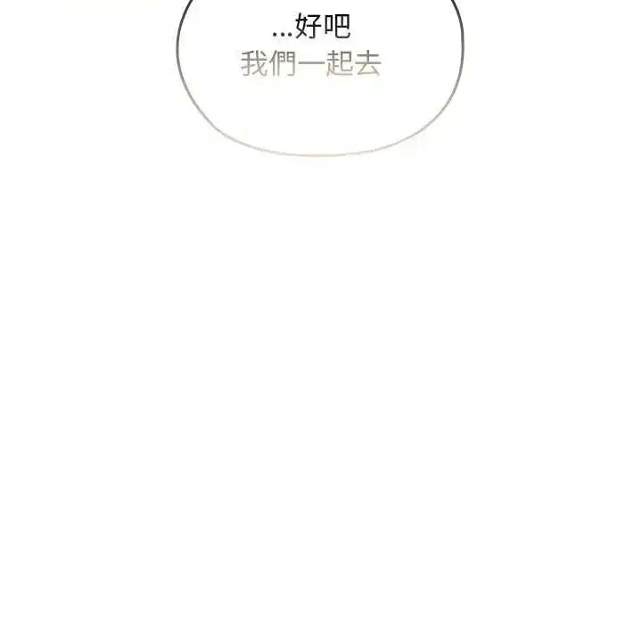 第42話