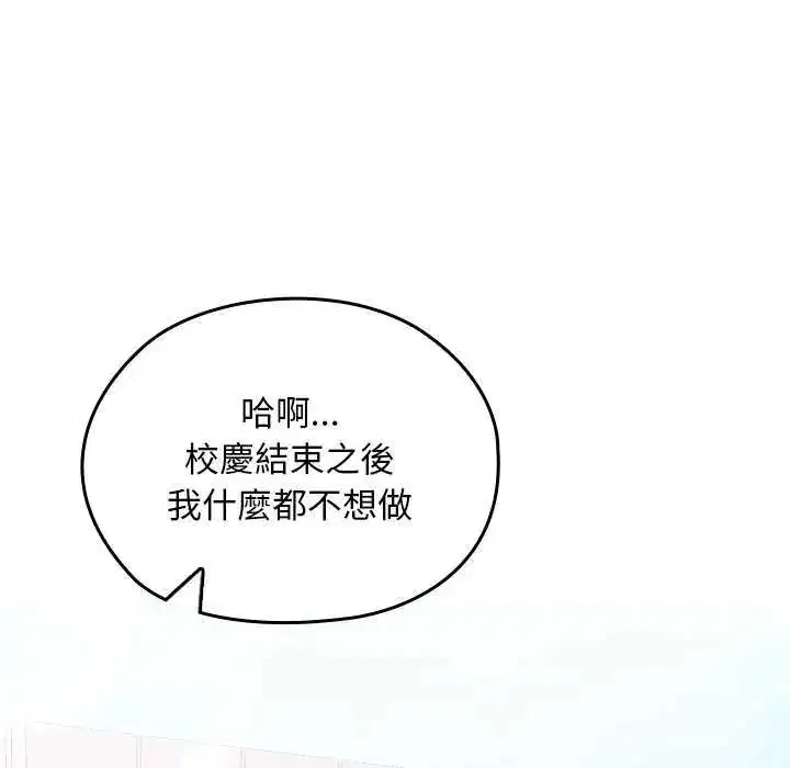 第42話