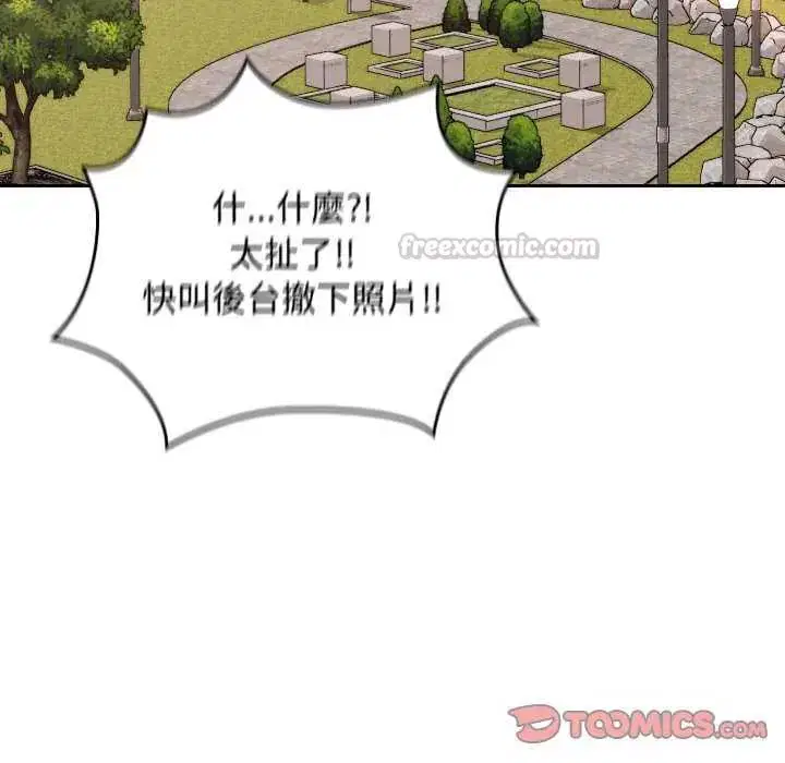 第42話