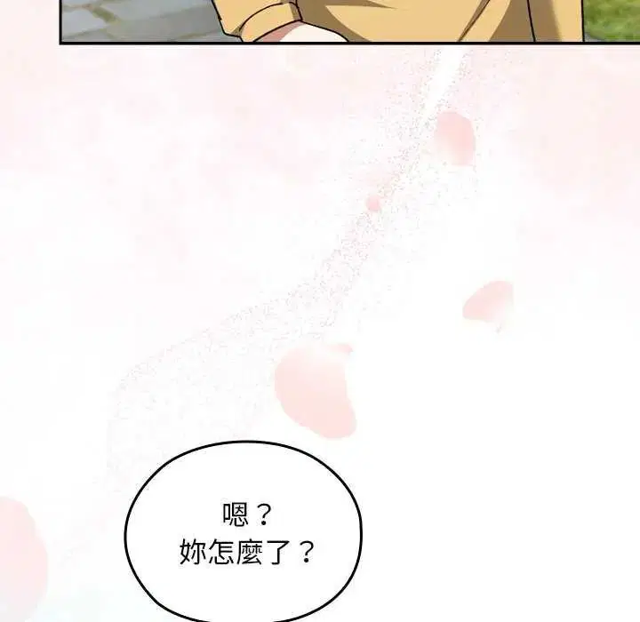 第42話