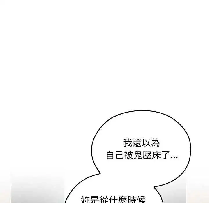 第42話