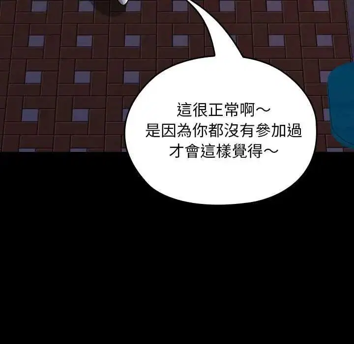 第42話