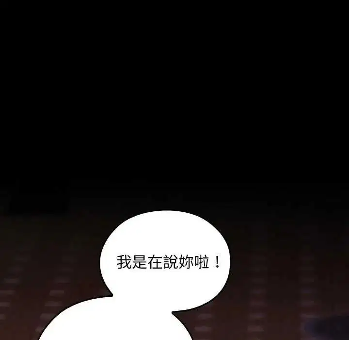 第42話