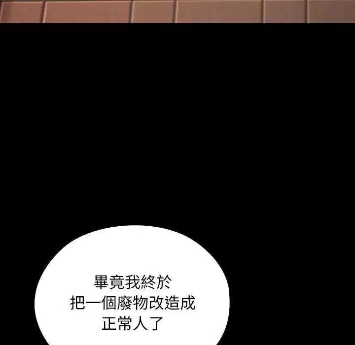 第42話