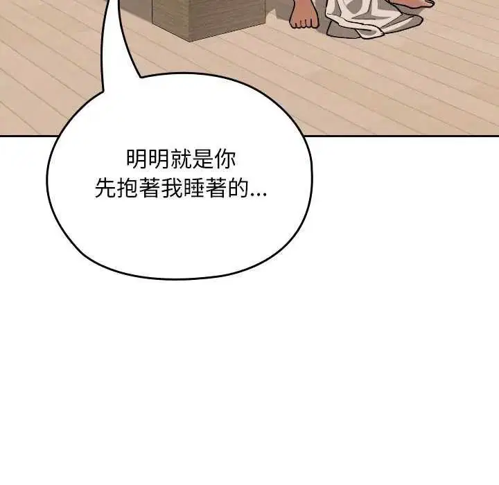 第42話