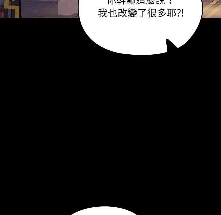 第42話