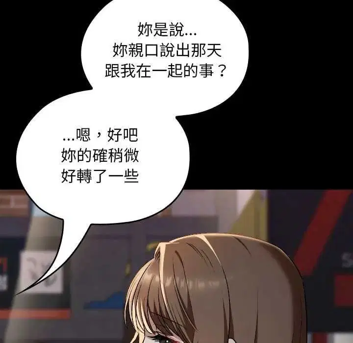 第42話