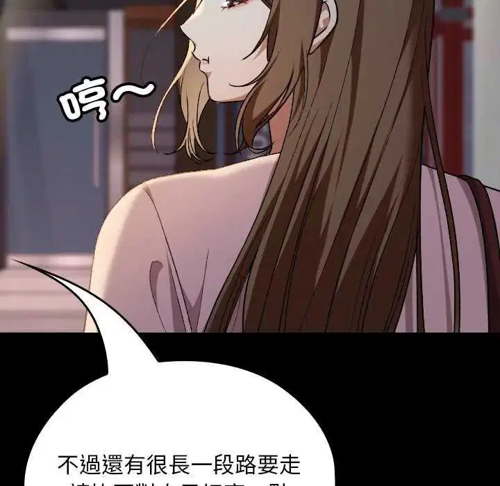 第42話