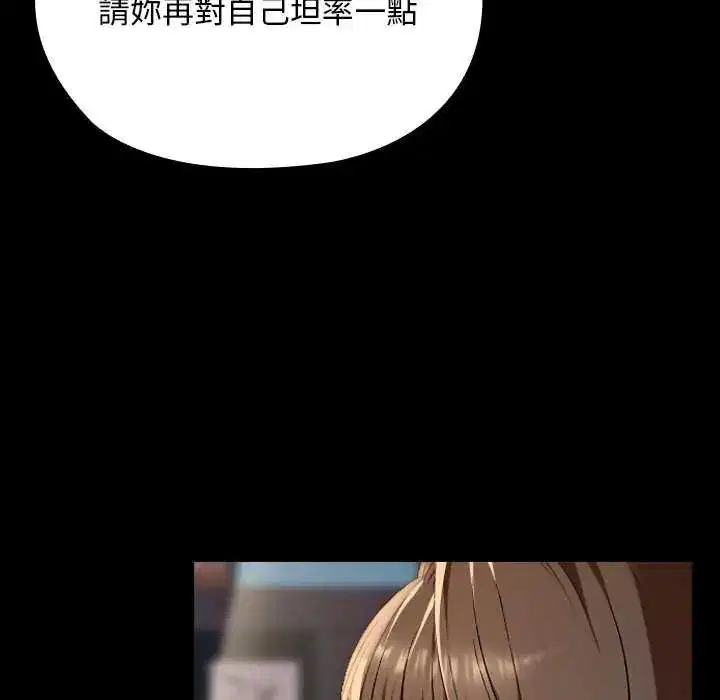 第42話