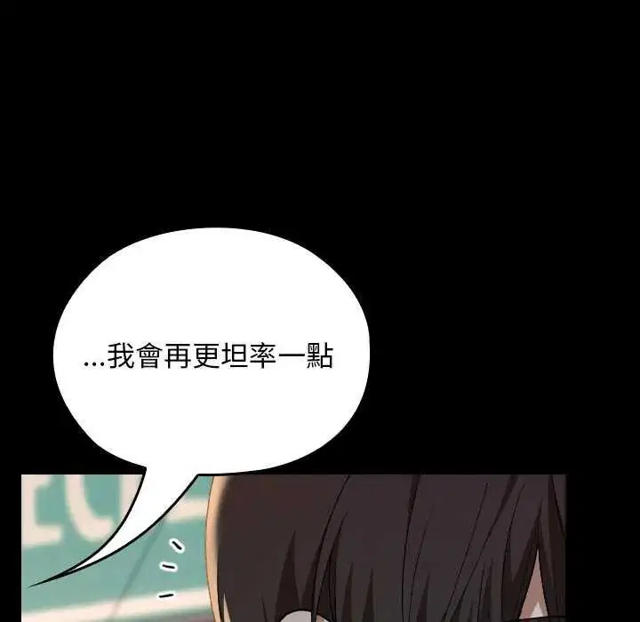 第42話