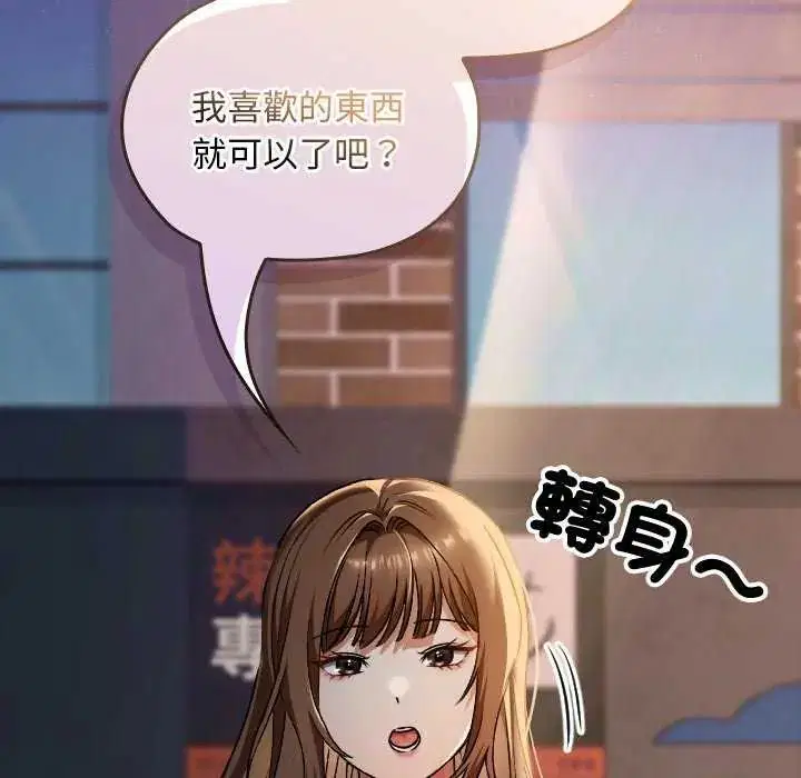 第42話