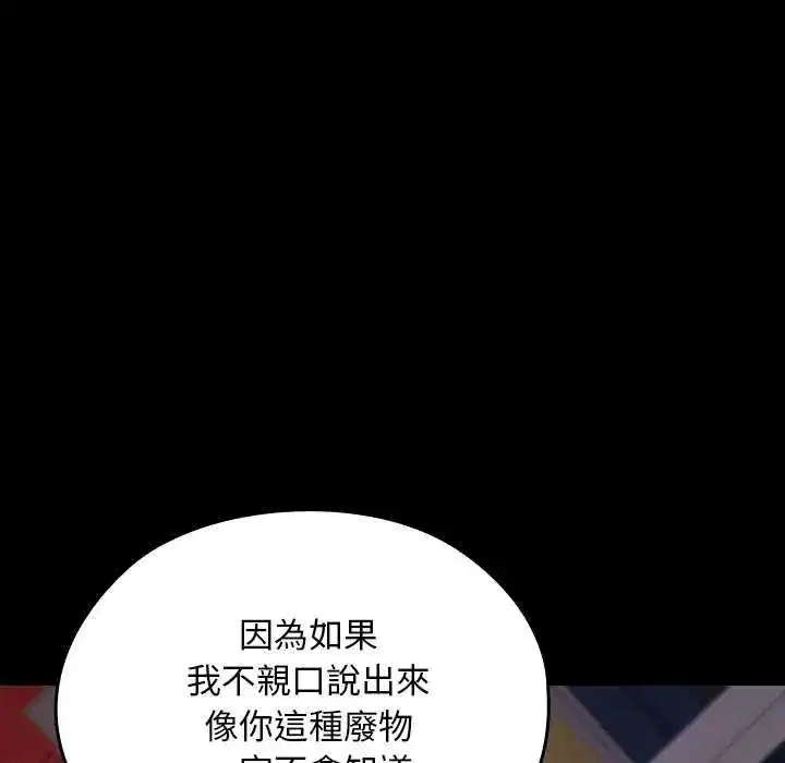 第42話