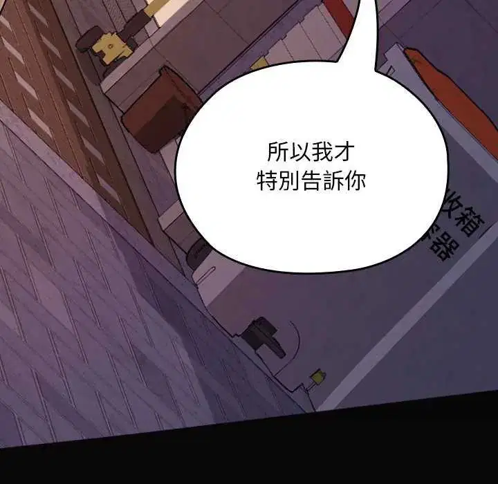 第42話