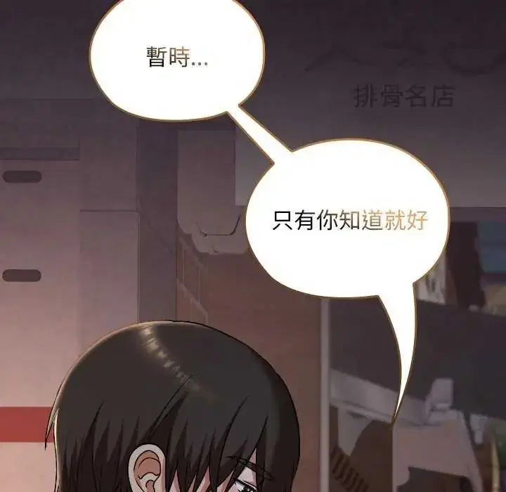 第42話