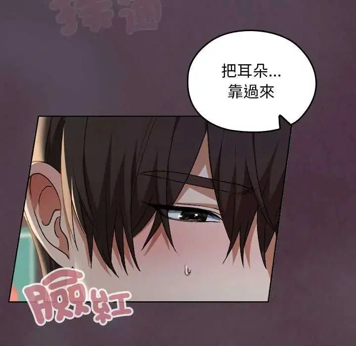第42話
