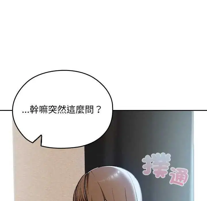 第42話