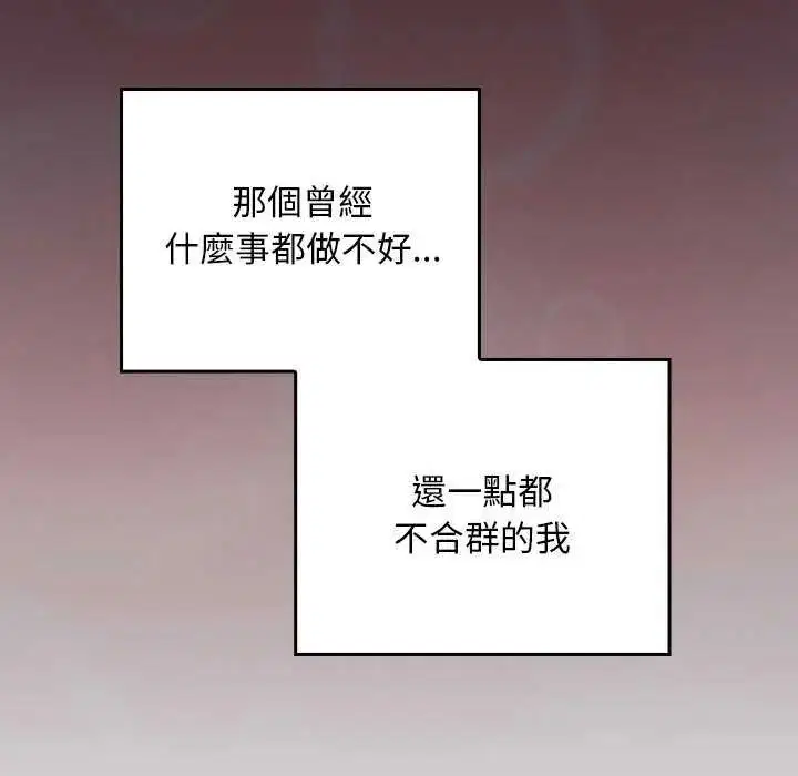 第42話