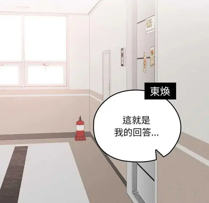第42話