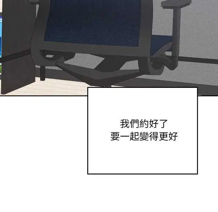 第42話