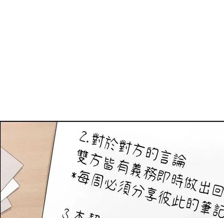 第42話