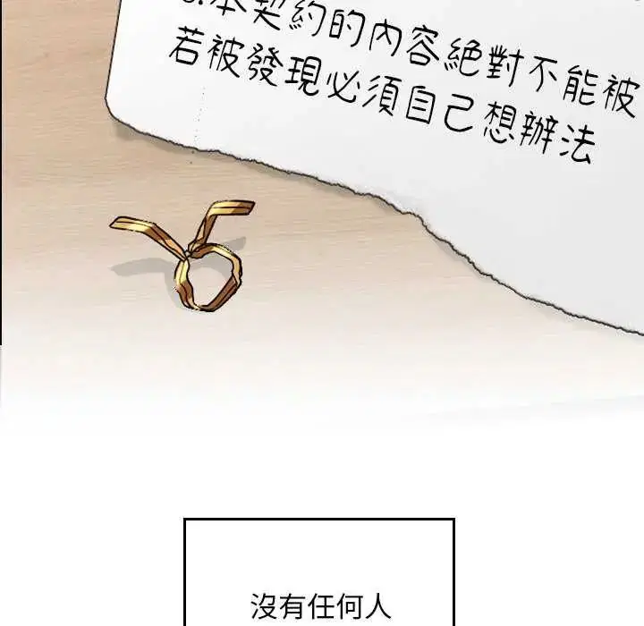 第42話