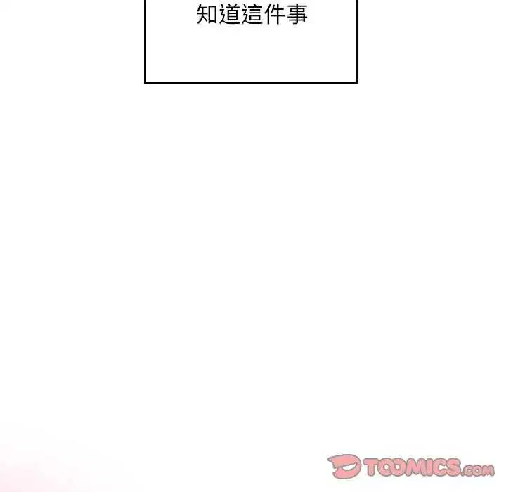 第42話