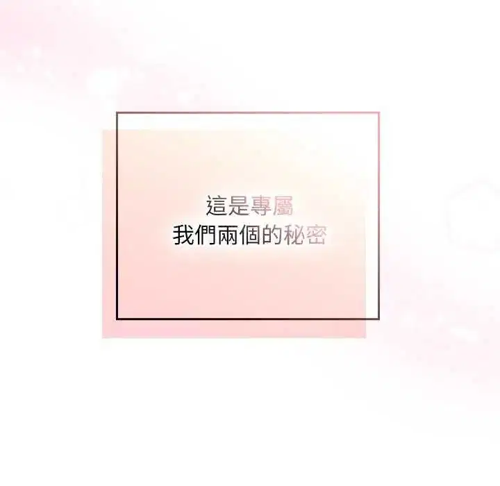 第42話