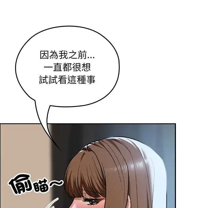 第42話