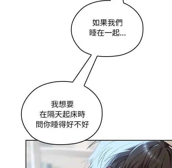 第42話