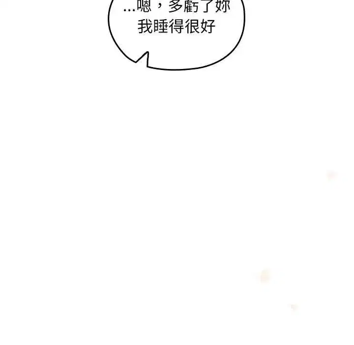 第42話