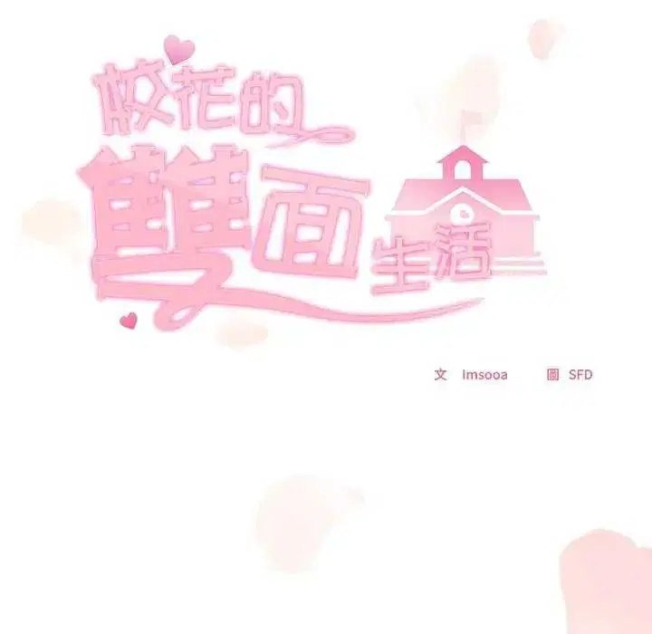 第42話