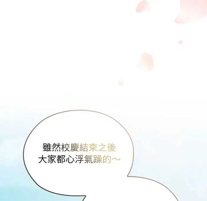 第42話