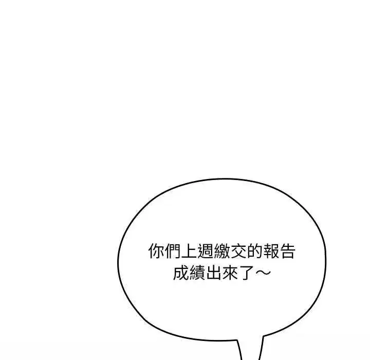第42話